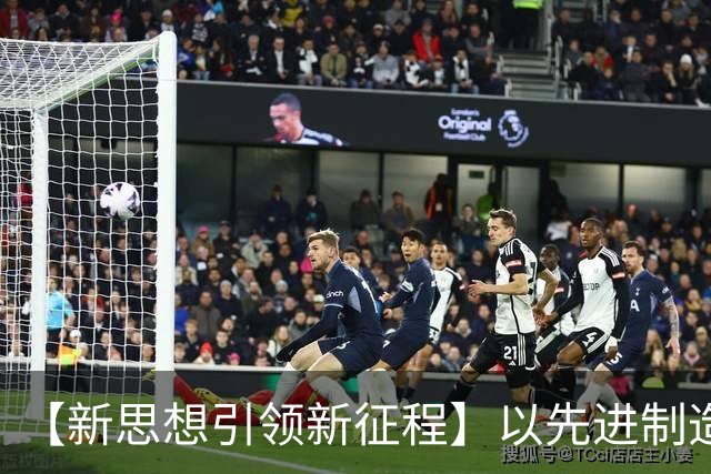 【新思想引领新征程】以先进制造业为骨干 筑牢实体经济根基